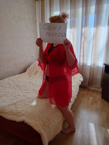 Анкета проститутки Изабелла, Трёхгорный, 38 лет, №70467